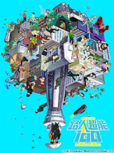 Mob Psycho 100: Temporada 2