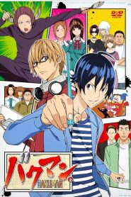 Bakuman: Temporada 1