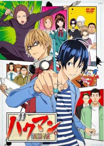 Bakuman: Temporada 1