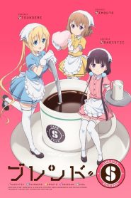 Blend S