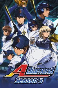 Diamond no Ace: Temporada 3