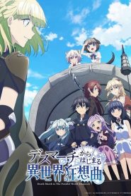 Death March kara Hajimaru Isekai Kyousoukyoku: Temporada 1