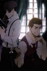 91 Days: Temporada 1