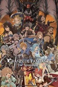 Granblue Fantasy The Animation: Temporada 1