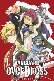 Cardfight!! Vanguard: overDress: Temporada 1