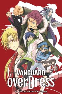 Cardfight!! Vanguard: overDress: Temporada 1