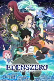 Edens Zero: Temporada 1