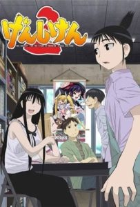 Genshiken: Temporada 2