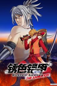 Sabiiro no Armor: Reimei: Temporada 1