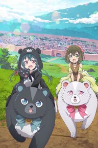 Kuma Kuma Kuma Bear: Temporada 1