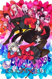 Kakegurui: Temporada 2