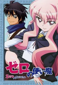 Zero no Tsukaima: Temporada 1