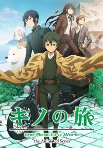 Kino no Tabi: The Beautiful World – The Animated Series: Temporada 1