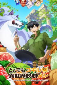 Tondemo Skill de Isekai Hourou Meshi: Temporada 1