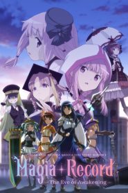 Magia Record: Mahou Shoujo Madoka☆Magica Gaiden: Temporada 2