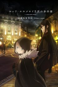 Lord El-Melloi II Sei no Jikenbo: Temporada 1