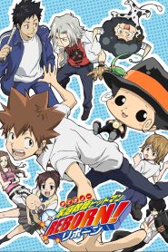 Katekyo Hitman Reborn!: Temporada 1