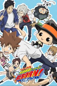 Katekyo Hitman Reborn!: Temporada 1