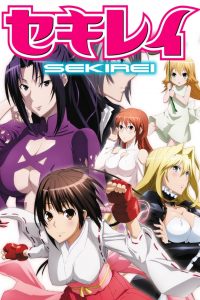 Sekirei