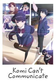 Komi Can’t Communicate: Temporada 1