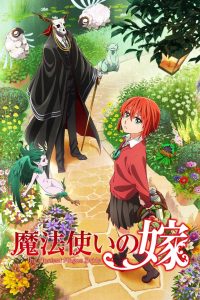 Mahoutsukai no Yome (The Ancient Magus Bride)