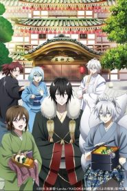 Kakuriyo no Yadomeshi: Temporada 1