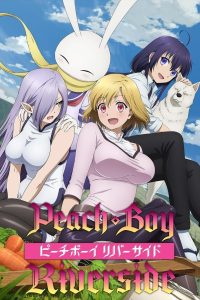 Peach Boy Riverside: Temporada 1