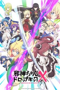 Jashin-chan Dropkick: Temporada 3