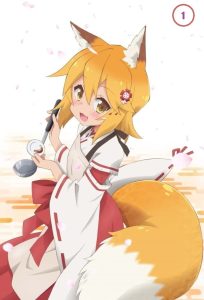 Sewayaki Kitsune no Senko-san: Temporada 1