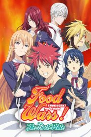 Shokugeki no Souma: Temporada 1