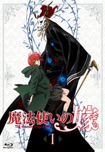 Mahoutsukai no Yome: Temporada 1