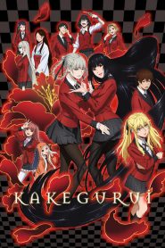 Kakegurui: Temporada 1