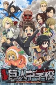 Shingeki! Kyojin Chuugakkou: Temporada 1