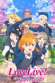 Love Live! Superstar!!: Temporada 1