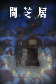 Yamishibai: Japanese Ghost Stories: Temporada 9