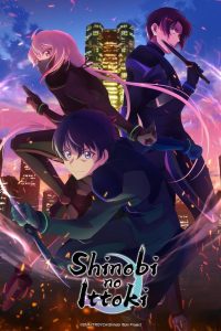 Shinobi no Ittoki: Temporada 1