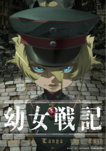 Youjo Senki: Temporada 1