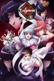 Tsugumomo: Temporada 2