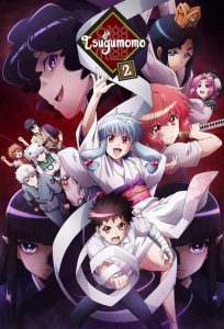 Tsugumomo: Temporada 2