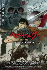 Berserk: The Golden Age Arc – Memorial Edition: Temporada 1