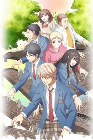 Kono Oto Tomare!: Temporada 1