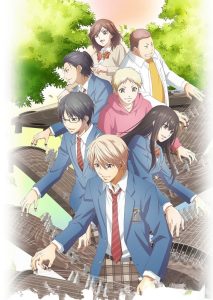 Kono Oto Tomare!: Temporada 1