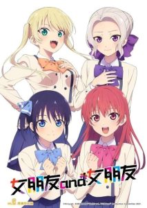 Kanojo mo Kanojo: Temporada 1