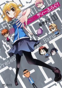 D-Frag!: Temporada 1