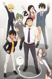 Senpai ga Uzai Kouhai no Hanashi: Temporada 1