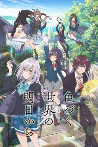 IRODUKU: O Mundo em Cores: Temporada 1