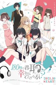 180 Byou de Kimi no Mimi wo Shiawase ni Dekiru ka?: Temporada 1