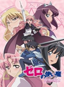 Zero no Tsukaima: Temporada 2