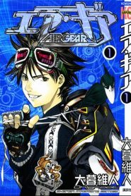 Air Gear: Temporada 1