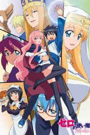 Zero no Tsukaima: Temporada 4